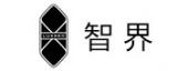 智界